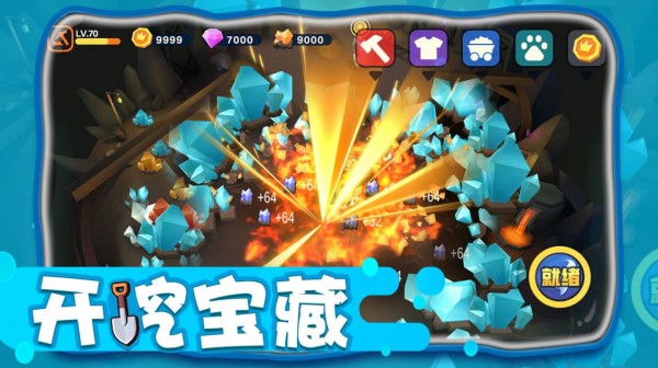 冒险人生与宠同行图4