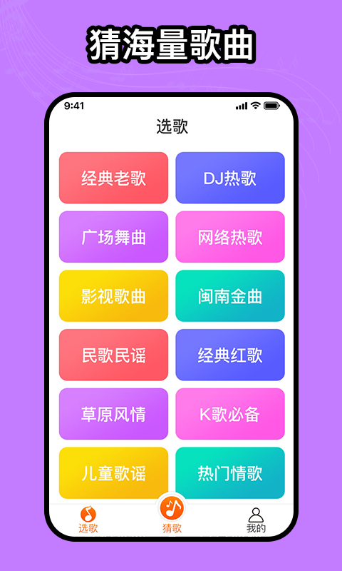 如意音乐图1