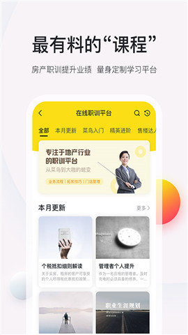 开单豹app截图4