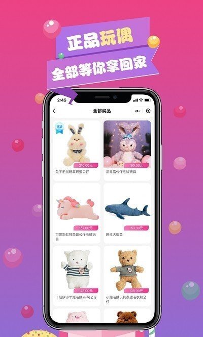 元气盒子图3