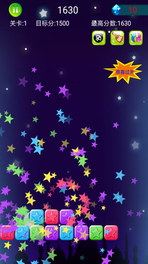 星星粉碎狂热图1