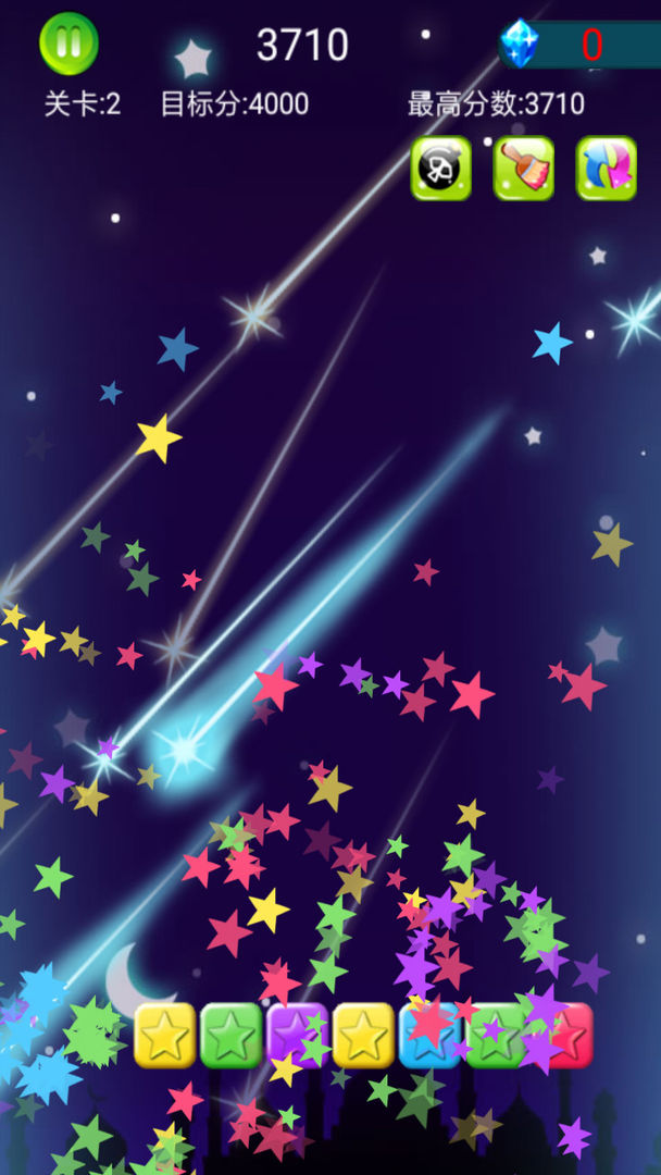 星星粉碎狂热图2