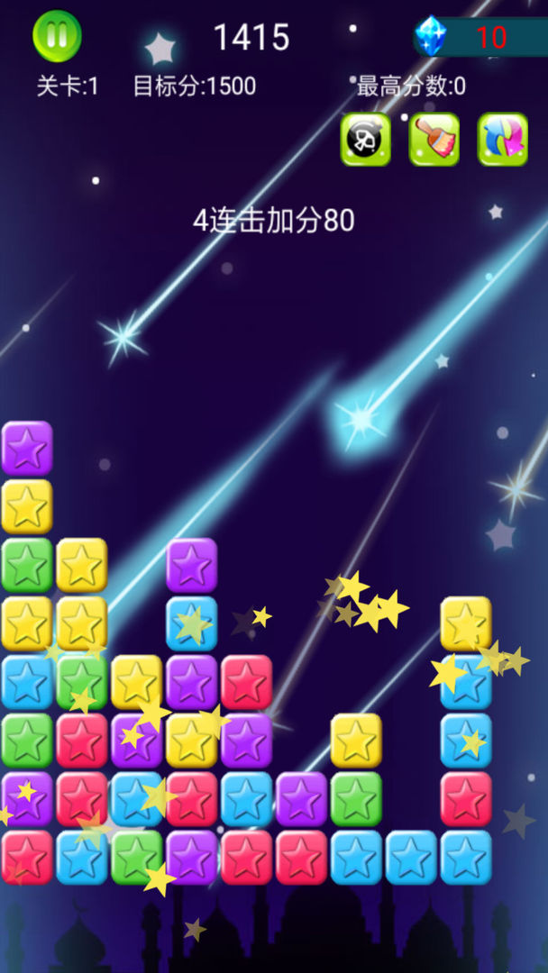星星粉碎狂热图4