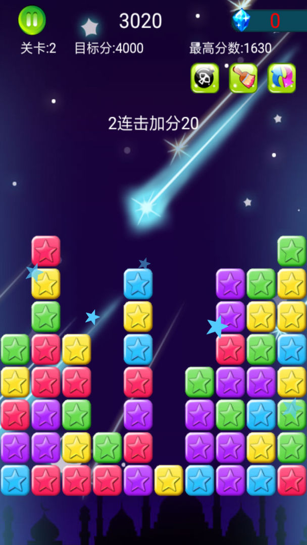 星星粉碎狂热图5