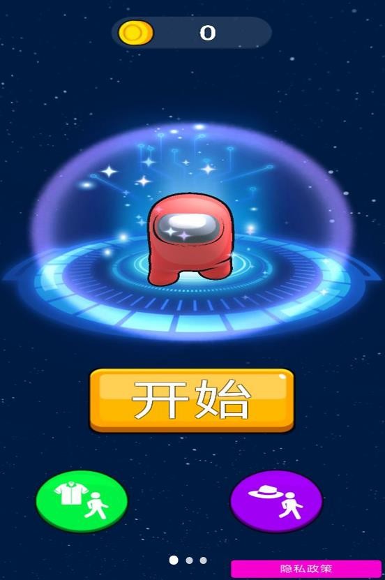 奇葩吃鸡狂欢app图1