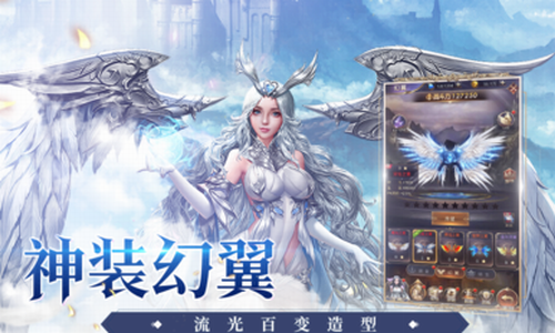 女神联盟契约手游图4