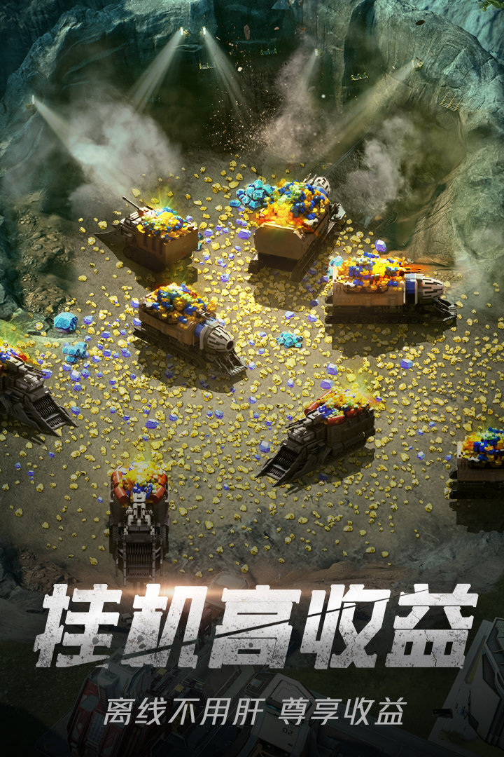 绝地装甲官方版图1