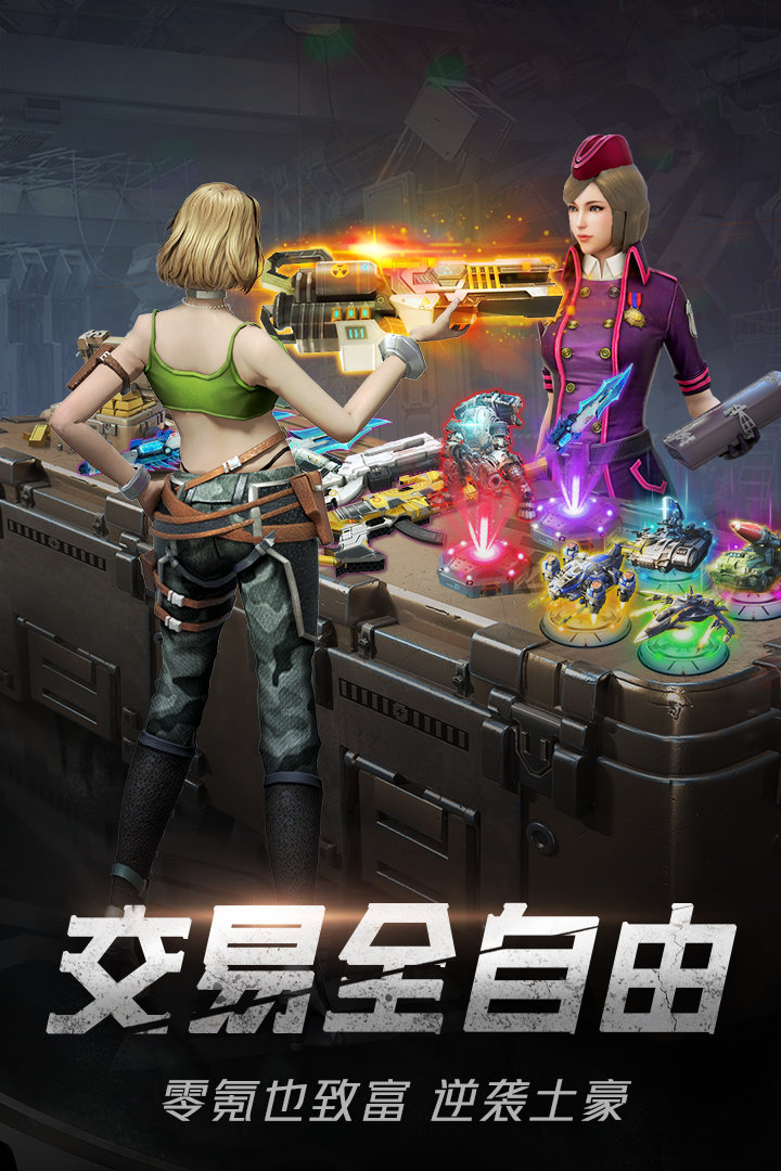 绝地装甲官方版图2
