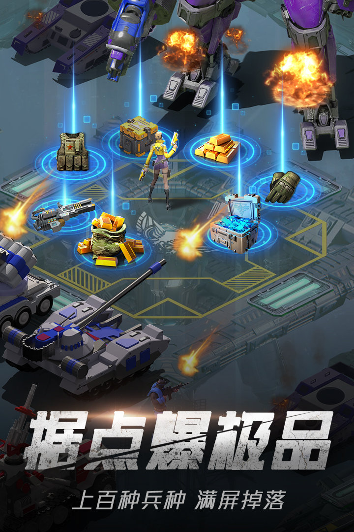 绝地装甲官方版图3