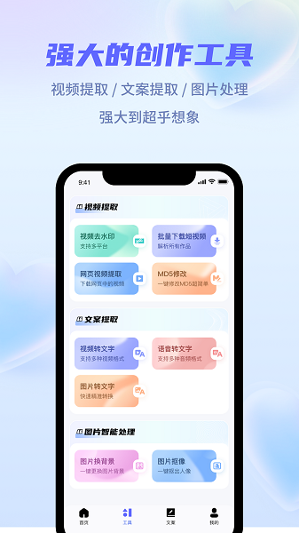 省心素材截图3