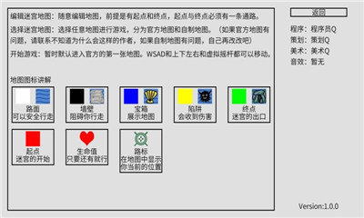 小章鱼想回家手游图4