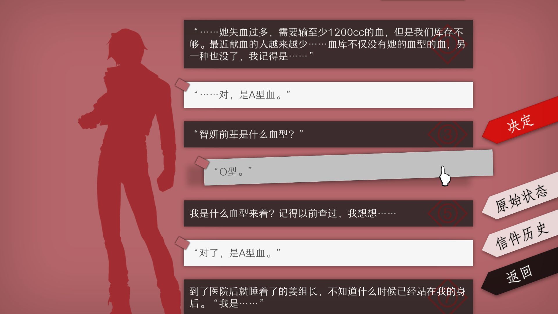 WILL美好世界图1