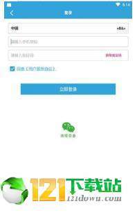 幸运抓抓图3
