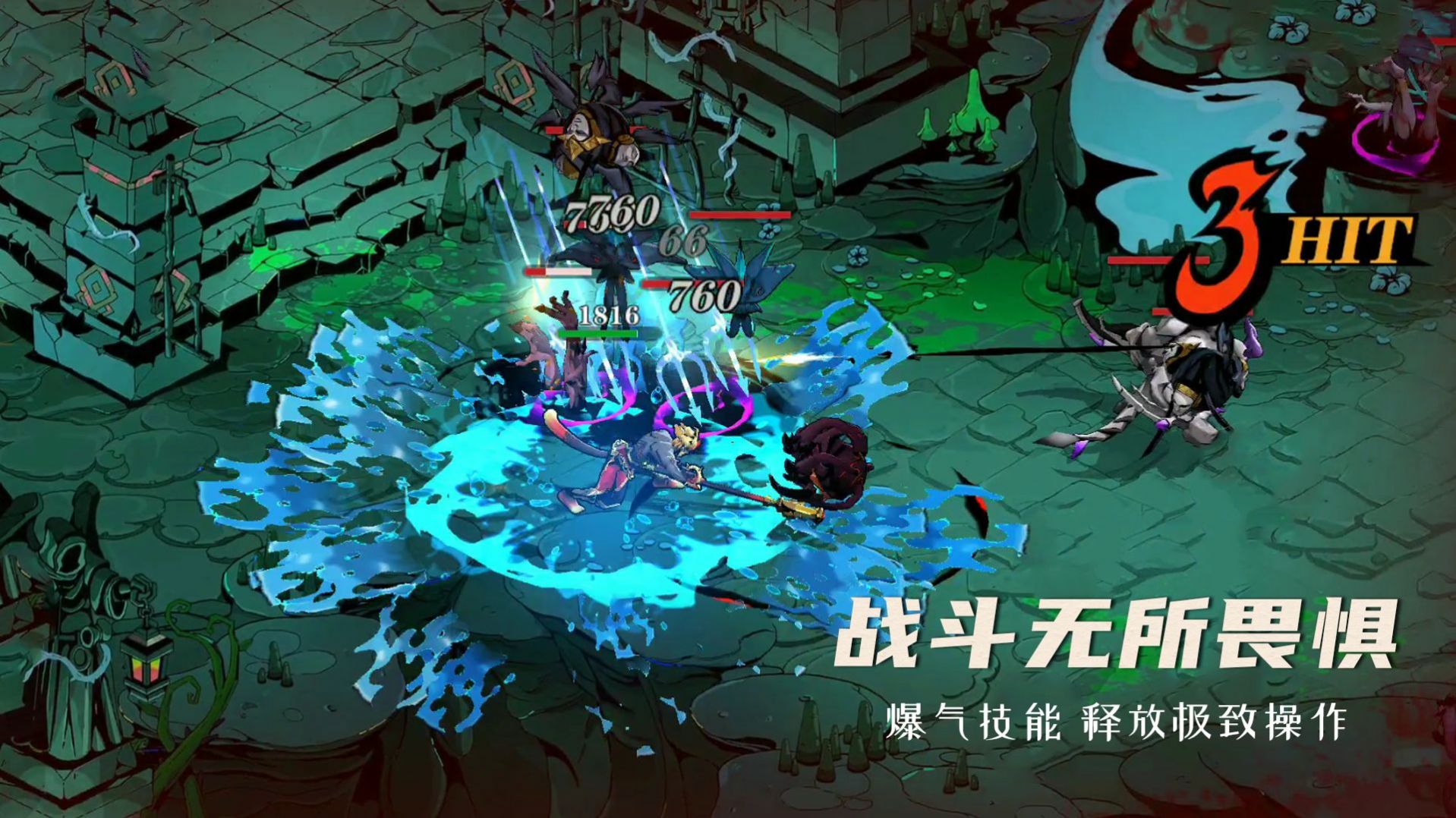 阿波罗预言图1