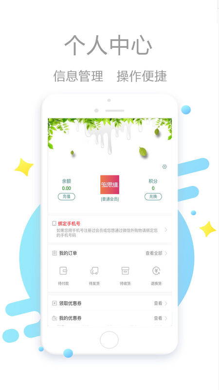 逆向思维图2