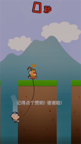 哥俩好西游版图1