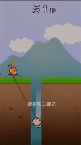 哥俩好西游版图3