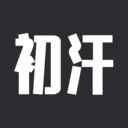 初汗app官方版