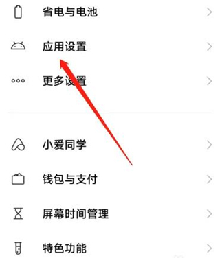 可乐助手4.0
