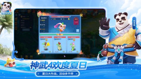 截图2