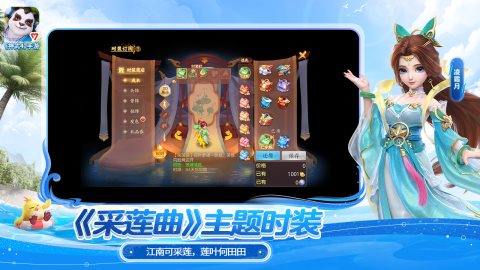 截图5