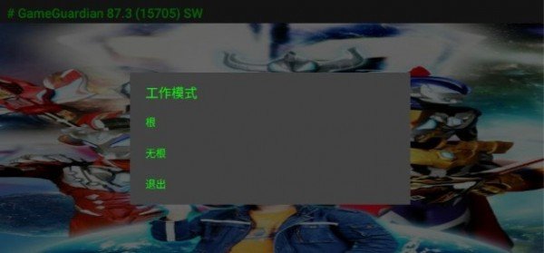截图2