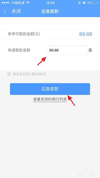 蜻蜓点金app