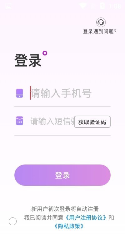 豆乐购最新版图3