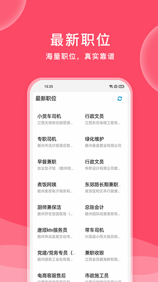 九一人才网图3