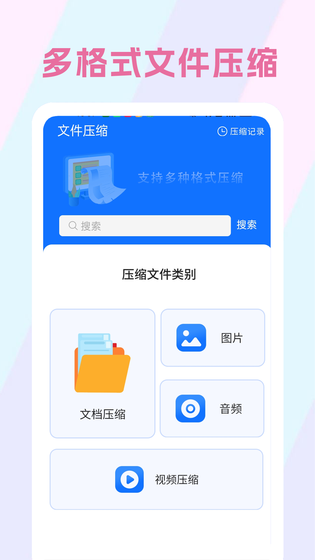 生理期记录软件截图2