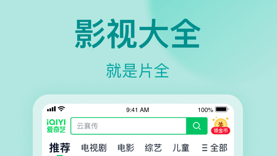 下载韩剧大全app哪个好用 热门韩剧app排行