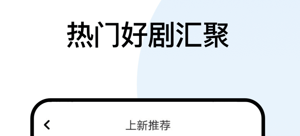 下载韩剧大全app哪个好用 热门韩剧app排行