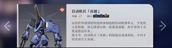 崩坏星穹铁道忘却之庭怎么开 忘却之庭开启方法介绍