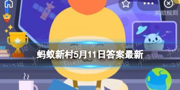 苗族蜡染反映了先民的自然崇拜吗 蚂蚁新村今日答案安顺蜡染技艺