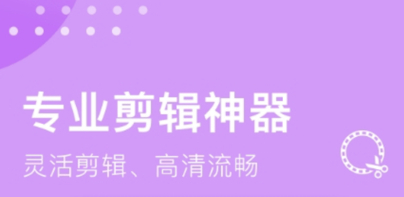 自动添加字幕的视频软件有哪些 热门的添加字幕视频软件分享