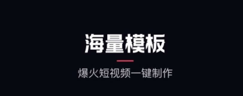 自动添加字幕的视频软件有哪些 热门的添加字幕视频软件分享