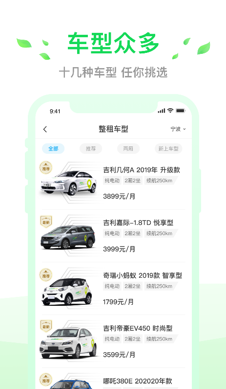 热门洗车app排行 好用的洗车软件分享