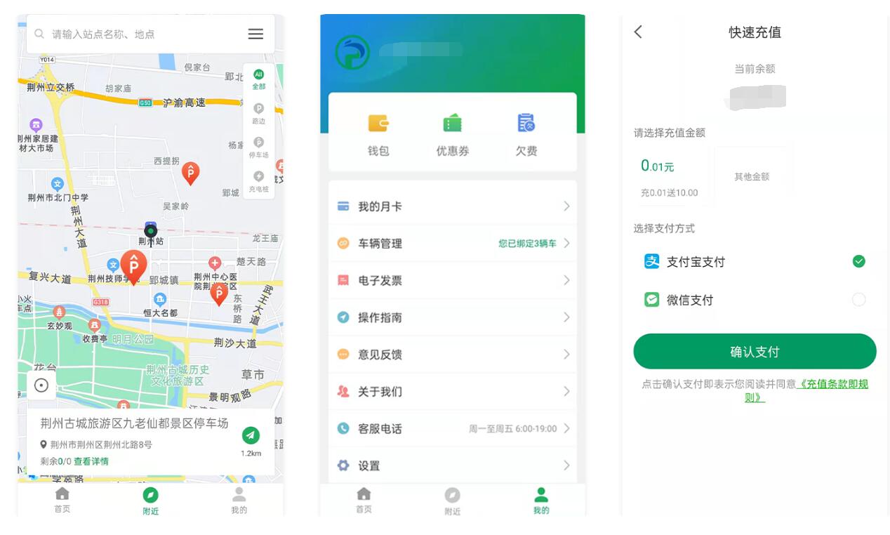 热门洗车app排行 好用的洗车软件分享