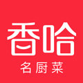 香哈菜谱最新版