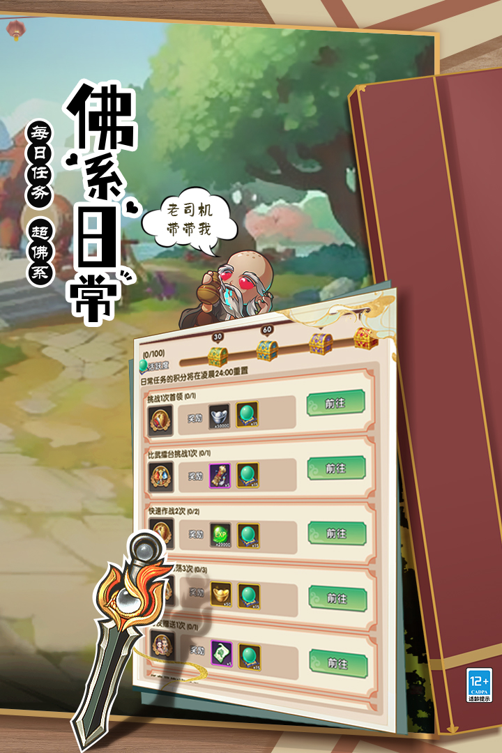 图3