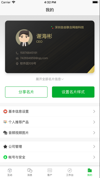 图3