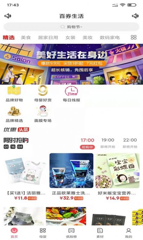 图3