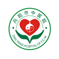 丹阳市中医院app