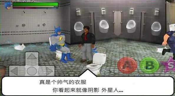 超级城市英雄卡汉化版