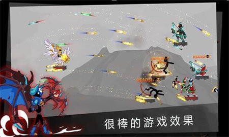 弓箭骑士团截图2