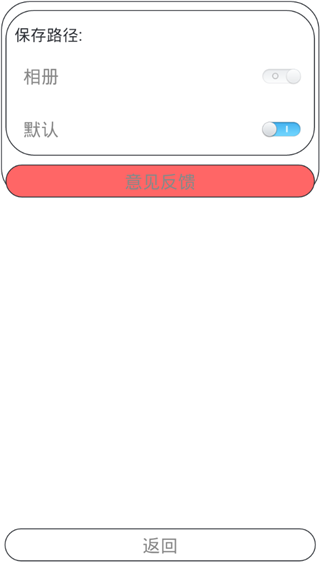 minemoji安卓版截图2