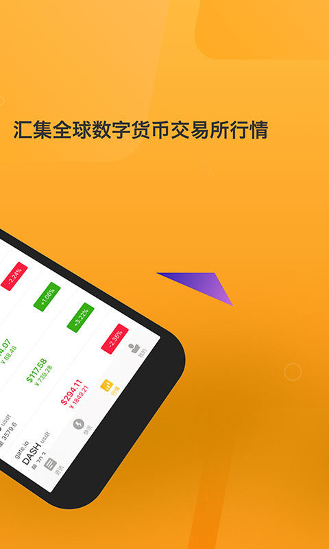 pi派币手机版图3