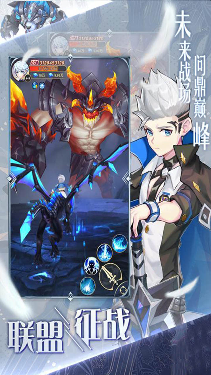 幻兽大陆九游版