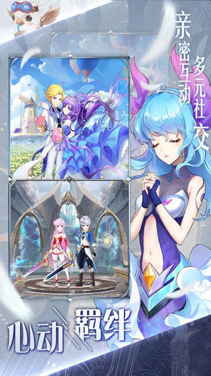 幻兽大陆九游版
