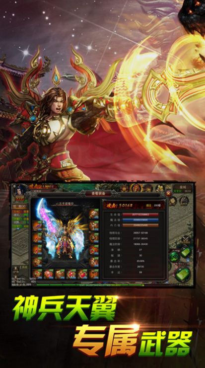 耀光奇幻仙术手游官方版
